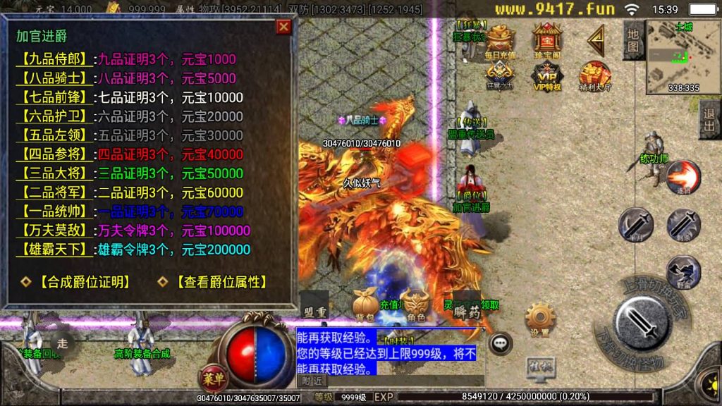 图片[14]源码下载-游戏源码下载-手机游戏源码下载-手机游戏服务端下载-服务端下载-游戏服务端下载-页游服务端下载-页游私服-端游私服-手游私服-游戏私服-网站源码下载-架设工具下载-私服下载【御天传奇第三季二大陆】战神引擎[白猪2]源码下载-游戏源码下载-手机游戏源码下载-手机游戏服务端下载-服务端下载-游戏服务端下载-页游服务端下载-页游私服-端游私服-手游私服-游戏私服-网站源码下载-架设工具下载-私服下载久似妖气源码网