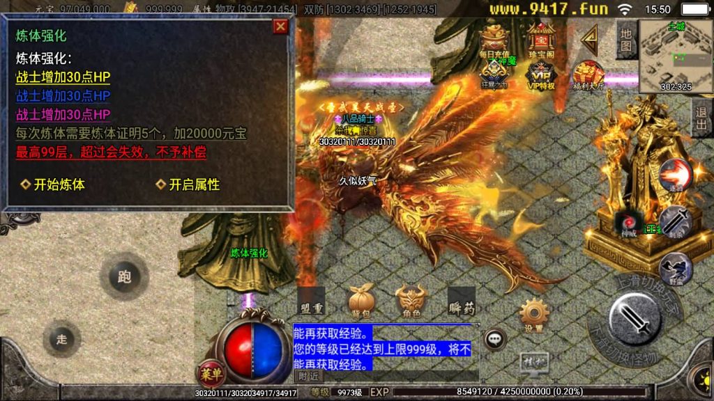 图片[21]源码下载-游戏源码下载-手机游戏源码下载-手机游戏服务端下载-服务端下载-游戏服务端下载-页游服务端下载-页游私服-端游私服-手游私服-游戏私服-网站源码下载-架设工具下载-私服下载【御天传奇第三季二大陆】战神引擎[白猪2]源码下载-游戏源码下载-手机游戏源码下载-手机游戏服务端下载-服务端下载-游戏服务端下载-页游服务端下载-页游私服-端游私服-手游私服-游戏私服-网站源码下载-架设工具下载-私服下载久似妖气源码网