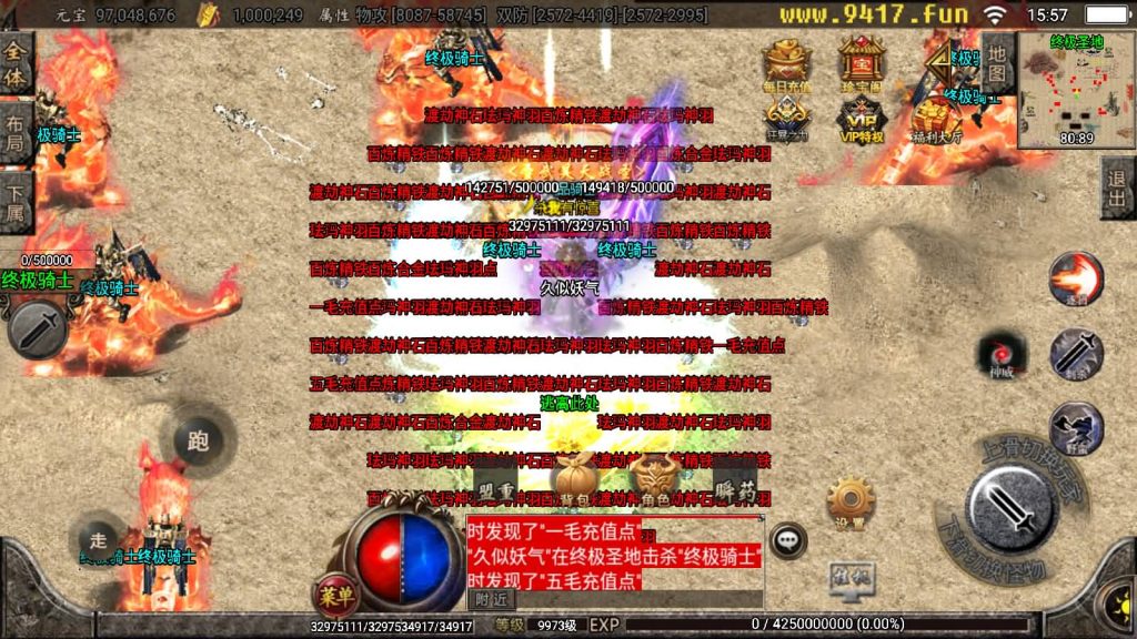 图片[6]源码下载-游戏源码下载-手机游戏源码下载-手机游戏服务端下载-服务端下载-游戏服务端下载-页游服务端下载-页游私服-端游私服-手游私服-游戏私服-网站源码下载-架设工具下载-私服下载【御天传奇第三季二大陆】战神引擎[白猪2]源码下载-游戏源码下载-手机游戏源码下载-手机游戏服务端下载-服务端下载-游戏服务端下载-页游服务端下载-页游私服-端游私服-手游私服-游戏私服-网站源码下载-架设工具下载-私服下载久似妖气源码网