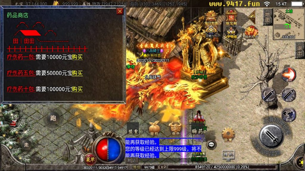 图片[18]源码下载-游戏源码下载-手机游戏源码下载-手机游戏服务端下载-服务端下载-游戏服务端下载-页游服务端下载-页游私服-端游私服-手游私服-游戏私服-网站源码下载-架设工具下载-私服下载【御天传奇第三季二大陆】战神引擎[白猪2]源码下载-游戏源码下载-手机游戏源码下载-手机游戏服务端下载-服务端下载-游戏服务端下载-页游服务端下载-页游私服-端游私服-手游私服-游戏私服-网站源码下载-架设工具下载-私服下载久似妖气源码网