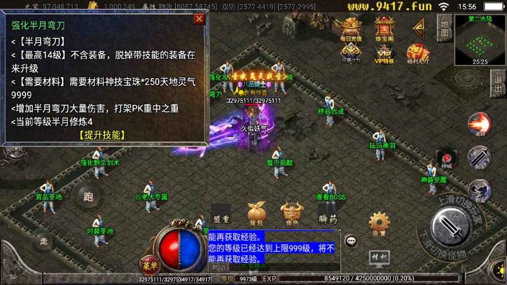 图片[26]源码下载-游戏源码下载-手机游戏源码下载-手机游戏服务端下载-服务端下载-游戏服务端下载-页游服务端下载-页游私服-端游私服-手游私服-游戏私服-网站源码下载-架设工具下载-私服下载【御天传奇第三季二大陆】战神引擎[白猪2]源码下载-游戏源码下载-手机游戏源码下载-手机游戏服务端下载-服务端下载-游戏服务端下载-页游服务端下载-页游私服-端游私服-手游私服-游戏私服-网站源码下载-架设工具下载-私服下载久似妖气源码网