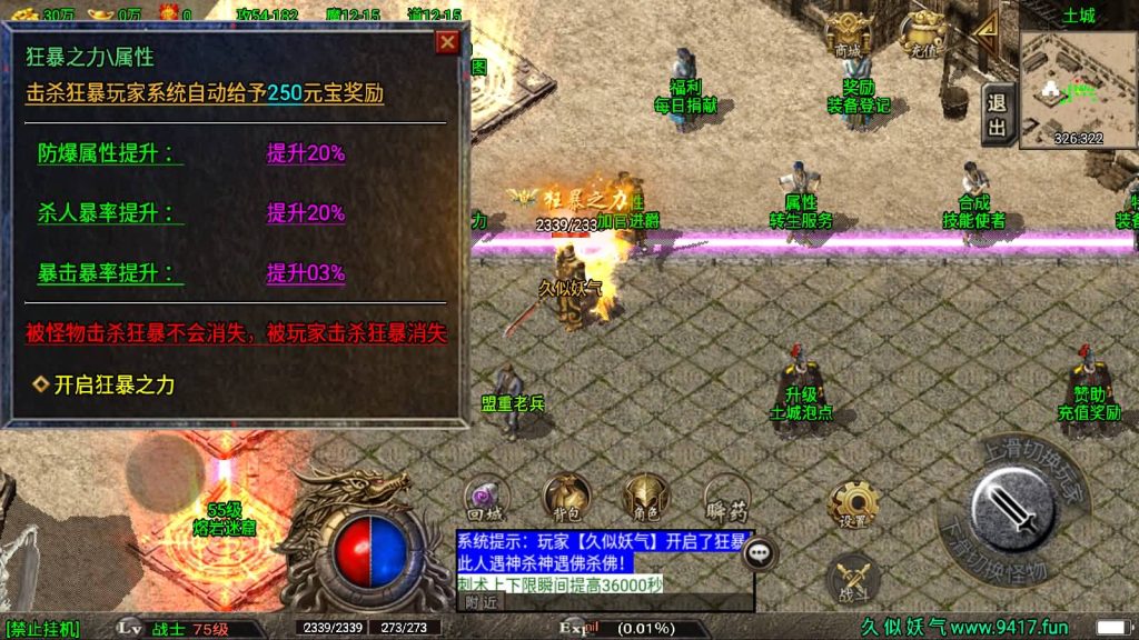 图片[10]源码下载-游戏源码下载-手机游戏源码下载-手机游戏服务端下载-服务端下载-游戏服务端下载-页游服务端下载-页游私服-端游私服-手游私服-游戏私服-网站源码下载-架设工具下载-私服下载【永恒盛世】战神引擎[白猪2]源码下载-游戏源码下载-手机游戏源码下载-手机游戏服务端下载-服务端下载-游戏服务端下载-页游服务端下载-页游私服-端游私服-手游私服-游戏私服-网站源码下载-架设工具下载-私服下载久似妖气源码网