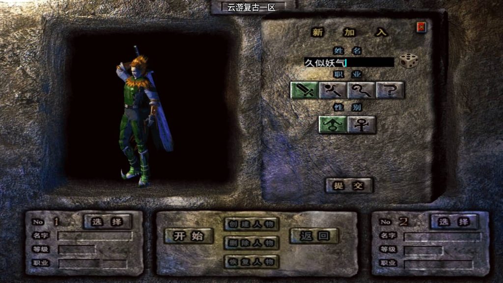 图片[2]源码下载-游戏源码下载-手机游戏源码下载-手机游戏服务端下载-服务端下载-游戏服务端下载-页游服务端下载-页游私服-端游私服-手游私服-游戏私服-网站源码下载-架设工具下载-私服下载【永恒盛世】战神引擎[白猪2]源码下载-游戏源码下载-手机游戏源码下载-手机游戏服务端下载-服务端下载-游戏服务端下载-页游服务端下载-页游私服-端游私服-手游私服-游戏私服-网站源码下载-架设工具下载-私服下载久似妖气源码网