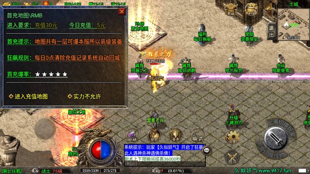 图片[12]源码下载-游戏源码下载-手机游戏源码下载-手机游戏服务端下载-服务端下载-游戏服务端下载-页游服务端下载-页游私服-端游私服-手游私服-游戏私服-网站源码下载-架设工具下载-私服下载【永恒盛世】战神引擎[白猪2]源码下载-游戏源码下载-手机游戏源码下载-手机游戏服务端下载-服务端下载-游戏服务端下载-页游服务端下载-页游私服-端游私服-手游私服-游戏私服-网站源码下载-架设工具下载-私服下载久似妖气源码网