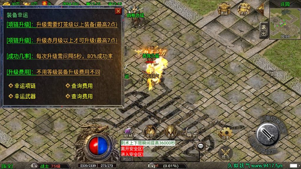 图片[14]源码下载-游戏源码下载-手机游戏源码下载-手机游戏服务端下载-服务端下载-游戏服务端下载-页游服务端下载-页游私服-端游私服-手游私服-游戏私服-网站源码下载-架设工具下载-私服下载【永恒盛世】战神引擎[白猪2]源码下载-游戏源码下载-手机游戏源码下载-手机游戏服务端下载-服务端下载-游戏服务端下载-页游服务端下载-页游私服-端游私服-手游私服-游戏私服-网站源码下载-架设工具下载-私服下载久似妖气源码网