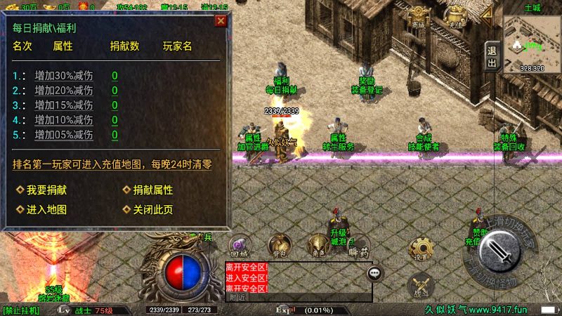 【永恒盛世】战神引擎[白猪2]源码下载-游戏源码下载-手机游戏源码下载-手机游戏服务端下载-服务端下载-游戏服务端下载-页游服务端下载-页游私服-端游私服-手游私服-游戏私服-网站源码下载-架设工具下载-私服下载久似妖气源码网