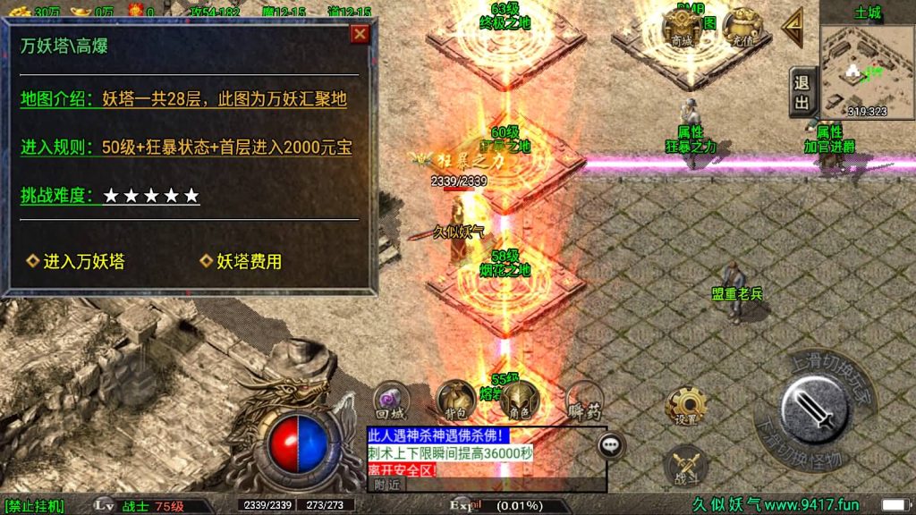 图片[13]源码下载-游戏源码下载-手机游戏源码下载-手机游戏服务端下载-服务端下载-游戏服务端下载-页游服务端下载-页游私服-端游私服-手游私服-游戏私服-网站源码下载-架设工具下载-私服下载【永恒盛世】战神引擎[白猪2]源码下载-游戏源码下载-手机游戏源码下载-手机游戏服务端下载-服务端下载-游戏服务端下载-页游服务端下载-页游私服-端游私服-手游私服-游戏私服-网站源码下载-架设工具下载-私服下载久似妖气源码网