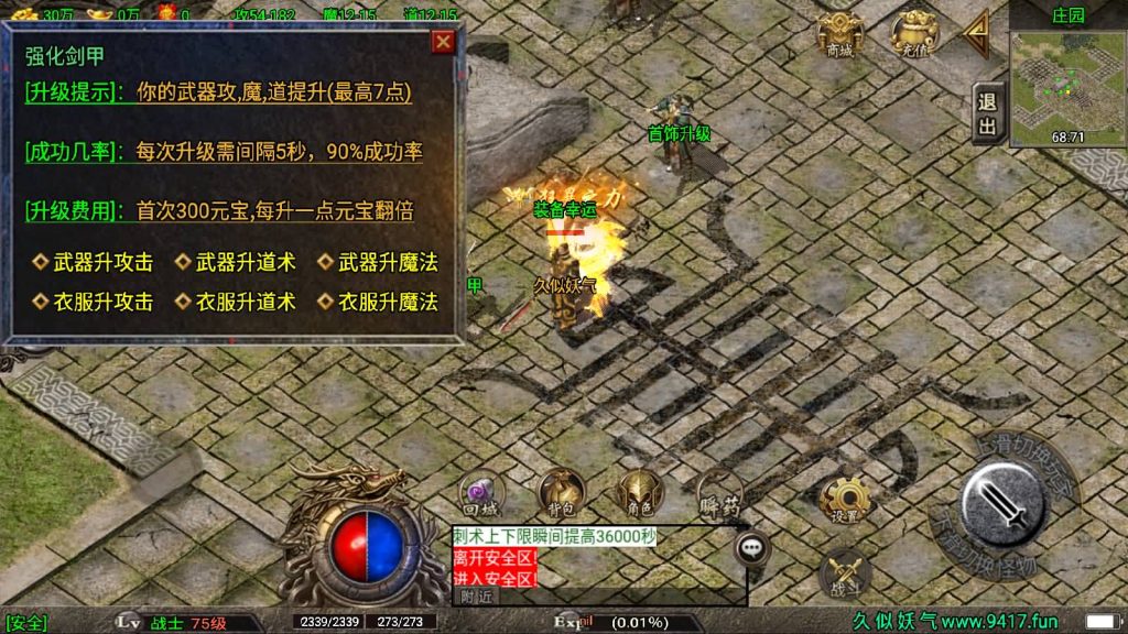 图片[16]源码下载-游戏源码下载-手机游戏源码下载-手机游戏服务端下载-服务端下载-游戏服务端下载-页游服务端下载-页游私服-端游私服-手游私服-游戏私服-网站源码下载-架设工具下载-私服下载【永恒盛世】战神引擎[白猪2]源码下载-游戏源码下载-手机游戏源码下载-手机游戏服务端下载-服务端下载-游戏服务端下载-页游服务端下载-页游私服-端游私服-手游私服-游戏私服-网站源码下载-架设工具下载-私服下载久似妖气源码网