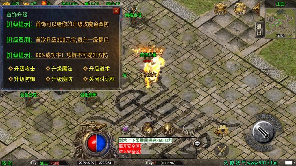 图片[15]源码下载-游戏源码下载-手机游戏源码下载-手机游戏服务端下载-服务端下载-游戏服务端下载-页游服务端下载-页游私服-端游私服-手游私服-游戏私服-网站源码下载-架设工具下载-私服下载【永恒盛世】战神引擎[白猪2]源码下载-游戏源码下载-手机游戏源码下载-手机游戏服务端下载-服务端下载-游戏服务端下载-页游服务端下载-页游私服-端游私服-手游私服-游戏私服-网站源码下载-架设工具下载-私服下载久似妖气源码网