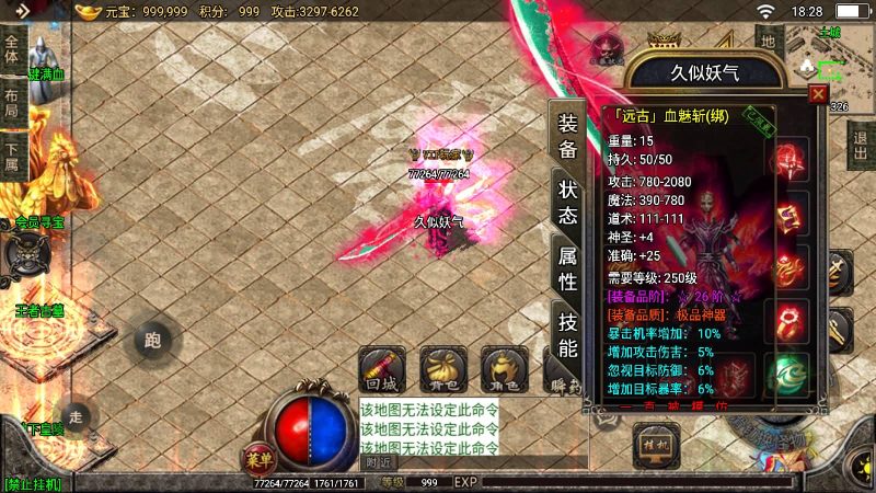 【天意杀神七大陆开服版】战神引擎[白猪2]源码下载-游戏源码下载-手机游戏源码下载-手机游戏服务端下载-服务端下载-游戏服务端下载-页游服务端下载-页游私服-端游私服-手游私服-游戏私服-网站源码下载-架设工具下载-私服下载久似妖气源码网