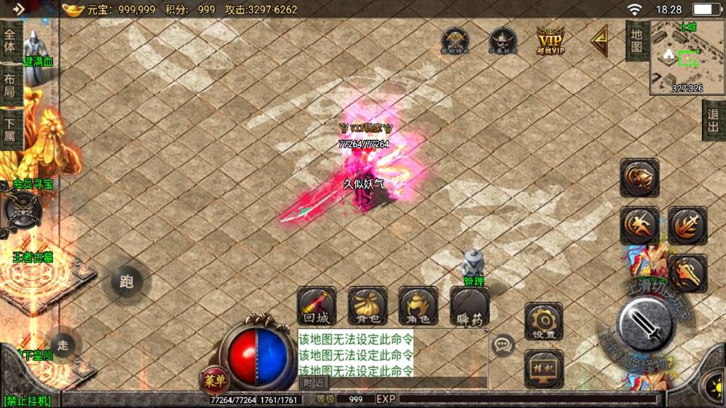 图片[7]源码下载-游戏源码下载-手机游戏源码下载-手机游戏服务端下载-服务端下载-游戏服务端下载-页游服务端下载-页游私服-端游私服-手游私服-游戏私服-网站源码下载-架设工具下载-私服下载【天意杀神七大陆开服版】战神引擎[白猪2]源码下载-游戏源码下载-手机游戏源码下载-手机游戏服务端下载-服务端下载-游戏服务端下载-页游服务端下载-页游私服-端游私服-手游私服-游戏私服-网站源码下载-架设工具下载-私服下载久似妖气源码网