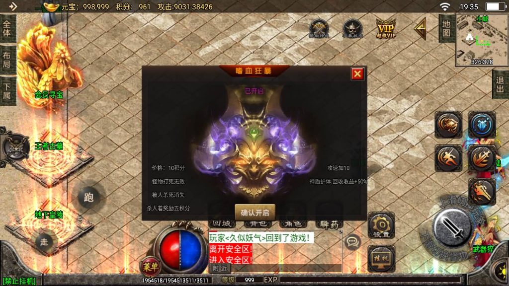 图片[6]源码下载-游戏源码下载-手机游戏源码下载-手机游戏服务端下载-服务端下载-游戏服务端下载-页游服务端下载-页游私服-端游私服-手游私服-游戏私服-网站源码下载-架设工具下载-私服下载【天意杀神七大陆开服版】战神引擎[白猪2]源码下载-游戏源码下载-手机游戏源码下载-手机游戏服务端下载-服务端下载-游戏服务端下载-页游服务端下载-页游私服-端游私服-手游私服-游戏私服-网站源码下载-架设工具下载-私服下载久似妖气源码网