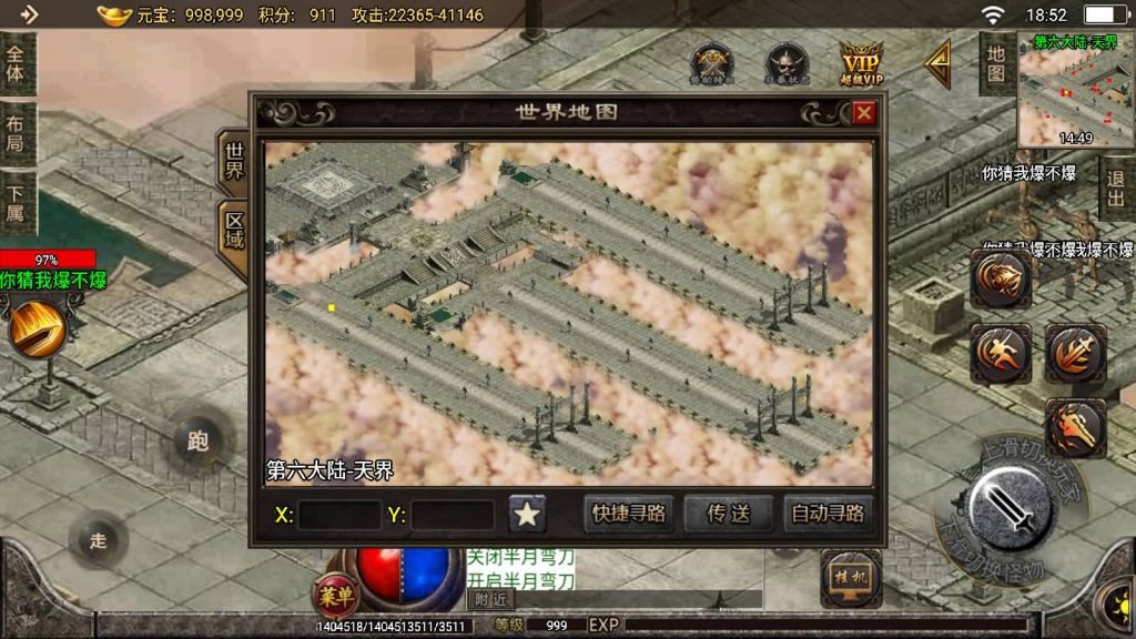 图片[5]源码下载-游戏源码下载-手机游戏源码下载-手机游戏服务端下载-服务端下载-游戏服务端下载-页游服务端下载-页游私服-端游私服-手游私服-游戏私服-网站源码下载-架设工具下载-私服下载【天意杀神七大陆开服版】战神引擎[白猪2]源码下载-游戏源码下载-手机游戏源码下载-手机游戏服务端下载-服务端下载-游戏服务端下载-页游服务端下载-页游私服-端游私服-手游私服-游戏私服-网站源码下载-架设工具下载-私服下载久似妖气源码网