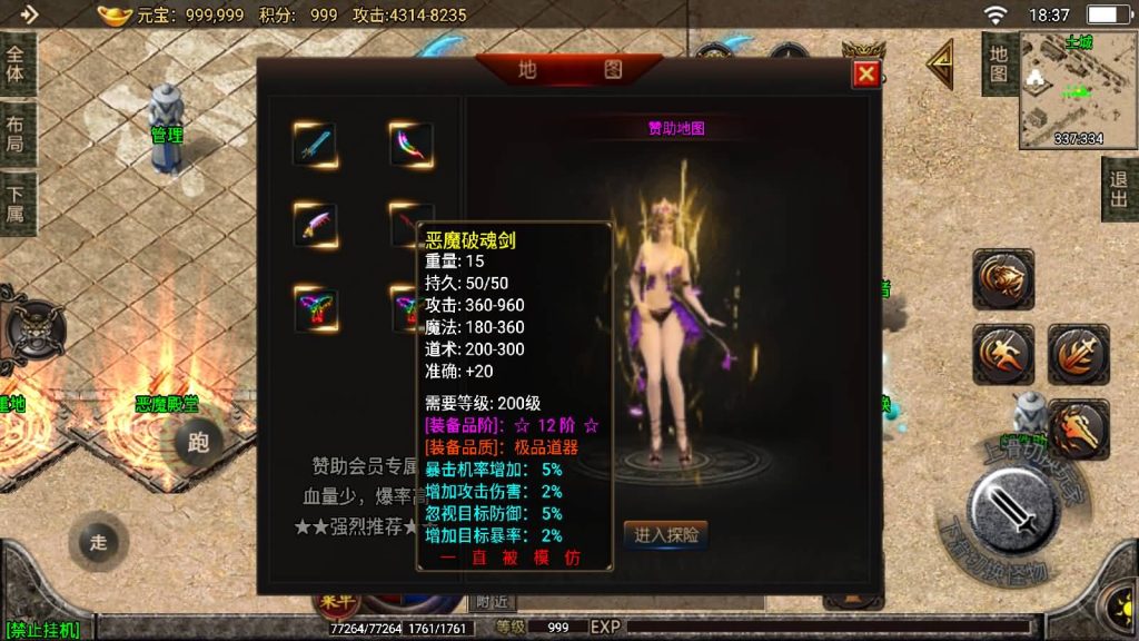 图片[13]源码下载-游戏源码下载-手机游戏源码下载-手机游戏服务端下载-服务端下载-游戏服务端下载-页游服务端下载-页游私服-端游私服-手游私服-游戏私服-网站源码下载-架设工具下载-私服下载【天意杀神七大陆开服版】战神引擎[白猪2]源码下载-游戏源码下载-手机游戏源码下载-手机游戏服务端下载-服务端下载-游戏服务端下载-页游服务端下载-页游私服-端游私服-手游私服-游戏私服-网站源码下载-架设工具下载-私服下载久似妖气源码网