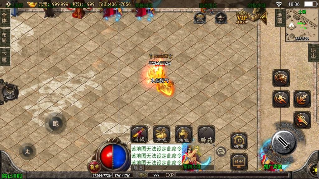 图片[10]源码下载-游戏源码下载-手机游戏源码下载-手机游戏服务端下载-服务端下载-游戏服务端下载-页游服务端下载-页游私服-端游私服-手游私服-游戏私服-网站源码下载-架设工具下载-私服下载【天意杀神七大陆开服版】战神引擎[白猪2]源码下载-游戏源码下载-手机游戏源码下载-手机游戏服务端下载-服务端下载-游戏服务端下载-页游服务端下载-页游私服-端游私服-手游私服-游戏私服-网站源码下载-架设工具下载-私服下载久似妖气源码网