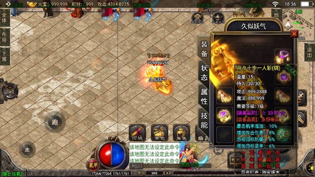 图片[12]源码下载-游戏源码下载-手机游戏源码下载-手机游戏服务端下载-服务端下载-游戏服务端下载-页游服务端下载-页游私服-端游私服-手游私服-游戏私服-网站源码下载-架设工具下载-私服下载【天意杀神七大陆开服版】战神引擎[白猪2]源码下载-游戏源码下载-手机游戏源码下载-手机游戏服务端下载-服务端下载-游戏服务端下载-页游服务端下载-页游私服-端游私服-手游私服-游戏私服-网站源码下载-架设工具下载-私服下载久似妖气源码网