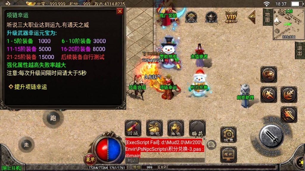 图片[14]源码下载-游戏源码下载-手机游戏源码下载-手机游戏服务端下载-服务端下载-游戏服务端下载-页游服务端下载-页游私服-端游私服-手游私服-游戏私服-网站源码下载-架设工具下载-私服下载【天意杀神七大陆开服版】战神引擎[白猪2]源码下载-游戏源码下载-手机游戏源码下载-手机游戏服务端下载-服务端下载-游戏服务端下载-页游服务端下载-页游私服-端游私服-手游私服-游戏私服-网站源码下载-架设工具下载-私服下载久似妖气源码网