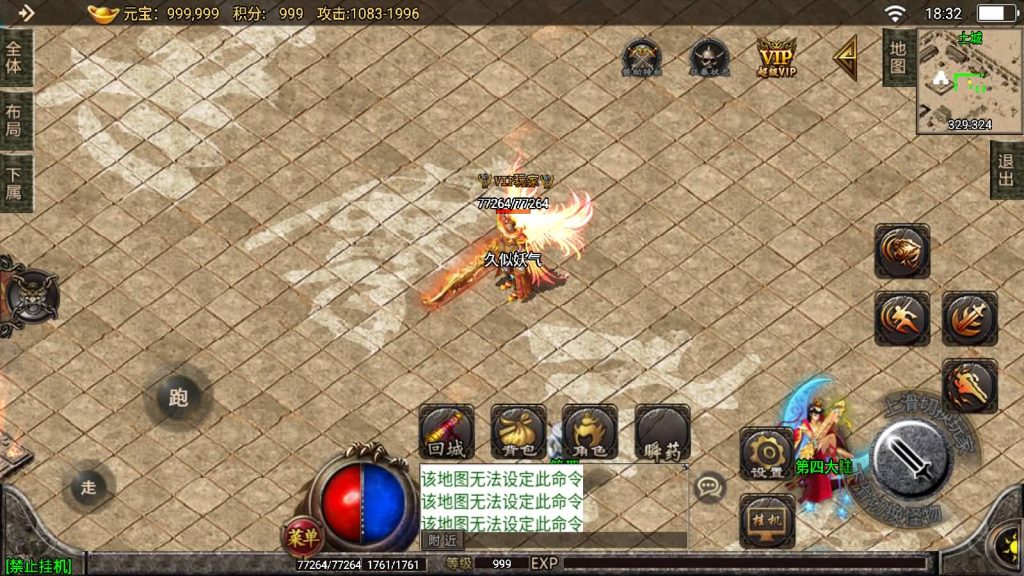 图片[9]源码下载-游戏源码下载-手机游戏源码下载-手机游戏服务端下载-服务端下载-游戏服务端下载-页游服务端下载-页游私服-端游私服-手游私服-游戏私服-网站源码下载-架设工具下载-私服下载【天意杀神七大陆开服版】战神引擎[白猪2]源码下载-游戏源码下载-手机游戏源码下载-手机游戏服务端下载-服务端下载-游戏服务端下载-页游服务端下载-页游私服-端游私服-手游私服-游戏私服-网站源码下载-架设工具下载-私服下载久似妖气源码网