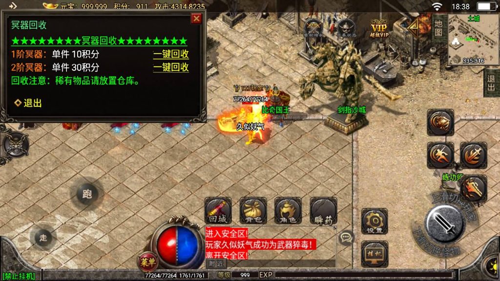 图片[17]源码下载-游戏源码下载-手机游戏源码下载-手机游戏服务端下载-服务端下载-游戏服务端下载-页游服务端下载-页游私服-端游私服-手游私服-游戏私服-网站源码下载-架设工具下载-私服下载【天意杀神七大陆开服版】战神引擎[白猪2]源码下载-游戏源码下载-手机游戏源码下载-手机游戏服务端下载-服务端下载-游戏服务端下载-页游服务端下载-页游私服-端游私服-手游私服-游戏私服-网站源码下载-架设工具下载-私服下载久似妖气源码网