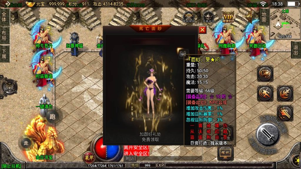 图片[19]源码下载-游戏源码下载-手机游戏源码下载-手机游戏服务端下载-服务端下载-游戏服务端下载-页游服务端下载-页游私服-端游私服-手游私服-游戏私服-网站源码下载-架设工具下载-私服下载【天意杀神七大陆开服版】战神引擎[白猪2]源码下载-游戏源码下载-手机游戏源码下载-手机游戏服务端下载-服务端下载-游戏服务端下载-页游服务端下载-页游私服-端游私服-手游私服-游戏私服-网站源码下载-架设工具下载-私服下载久似妖气源码网