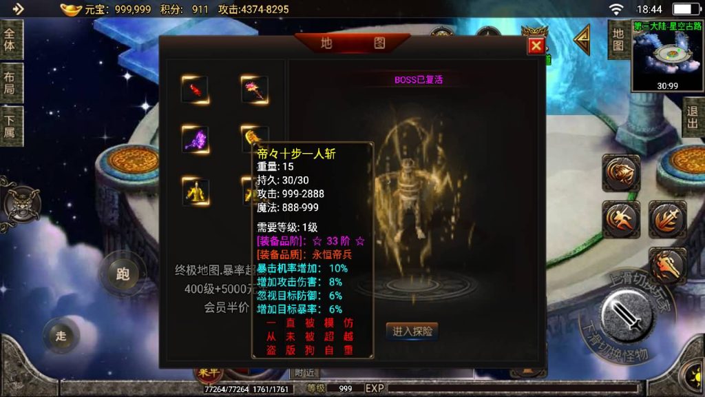 图片[28]源码下载-游戏源码下载-手机游戏源码下载-手机游戏服务端下载-服务端下载-游戏服务端下载-页游服务端下载-页游私服-端游私服-手游私服-游戏私服-网站源码下载-架设工具下载-私服下载【天意杀神七大陆开服版】战神引擎[白猪2]源码下载-游戏源码下载-手机游戏源码下载-手机游戏服务端下载-服务端下载-游戏服务端下载-页游服务端下载-页游私服-端游私服-手游私服-游戏私服-网站源码下载-架设工具下载-私服下载久似妖气源码网