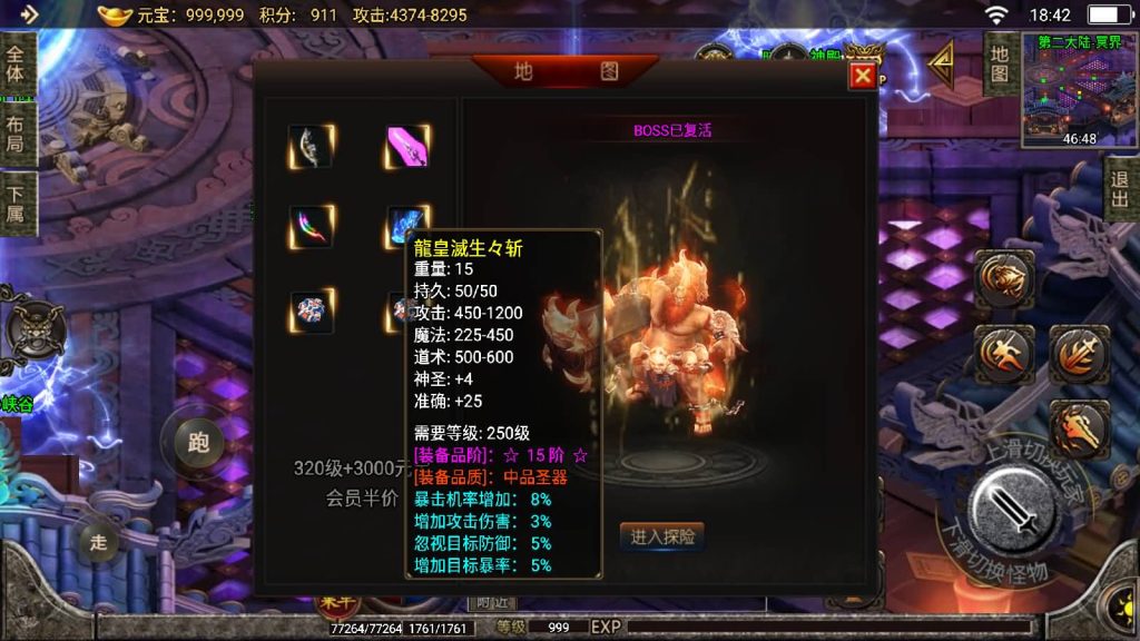 图片[24]源码下载-游戏源码下载-手机游戏源码下载-手机游戏服务端下载-服务端下载-游戏服务端下载-页游服务端下载-页游私服-端游私服-手游私服-游戏私服-网站源码下载-架设工具下载-私服下载【天意杀神七大陆开服版】战神引擎[白猪2]源码下载-游戏源码下载-手机游戏源码下载-手机游戏服务端下载-服务端下载-游戏服务端下载-页游服务端下载-页游私服-端游私服-手游私服-游戏私服-网站源码下载-架设工具下载-私服下载久似妖气源码网