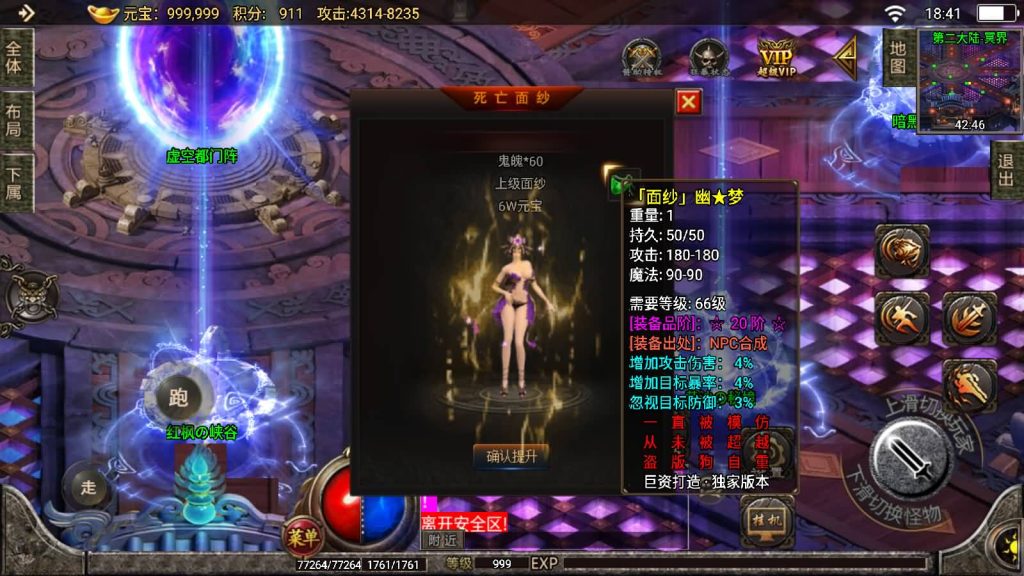 图片[23]源码下载-游戏源码下载-手机游戏源码下载-手机游戏服务端下载-服务端下载-游戏服务端下载-页游服务端下载-页游私服-端游私服-手游私服-游戏私服-网站源码下载-架设工具下载-私服下载【天意杀神七大陆开服版】战神引擎[白猪2]源码下载-游戏源码下载-手机游戏源码下载-手机游戏服务端下载-服务端下载-游戏服务端下载-页游服务端下载-页游私服-端游私服-手游私服-游戏私服-网站源码下载-架设工具下载-私服下载久似妖气源码网