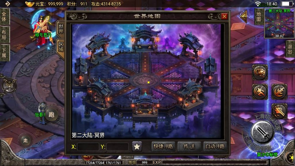 图片[22]源码下载-游戏源码下载-手机游戏源码下载-手机游戏服务端下载-服务端下载-游戏服务端下载-页游服务端下载-页游私服-端游私服-手游私服-游戏私服-网站源码下载-架设工具下载-私服下载【天意杀神七大陆开服版】战神引擎[白猪2]源码下载-游戏源码下载-手机游戏源码下载-手机游戏服务端下载-服务端下载-游戏服务端下载-页游服务端下载-页游私服-端游私服-手游私服-游戏私服-网站源码下载-架设工具下载-私服下载久似妖气源码网