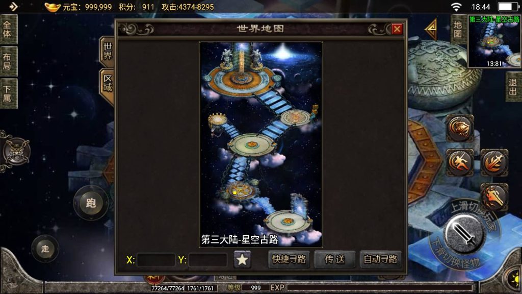 图片[29]源码下载-游戏源码下载-手机游戏源码下载-手机游戏服务端下载-服务端下载-游戏服务端下载-页游服务端下载-页游私服-端游私服-手游私服-游戏私服-网站源码下载-架设工具下载-私服下载【天意杀神七大陆开服版】战神引擎[白猪2]源码下载-游戏源码下载-手机游戏源码下载-手机游戏服务端下载-服务端下载-游戏服务端下载-页游服务端下载-页游私服-端游私服-手游私服-游戏私服-网站源码下载-架设工具下载-私服下载久似妖气源码网