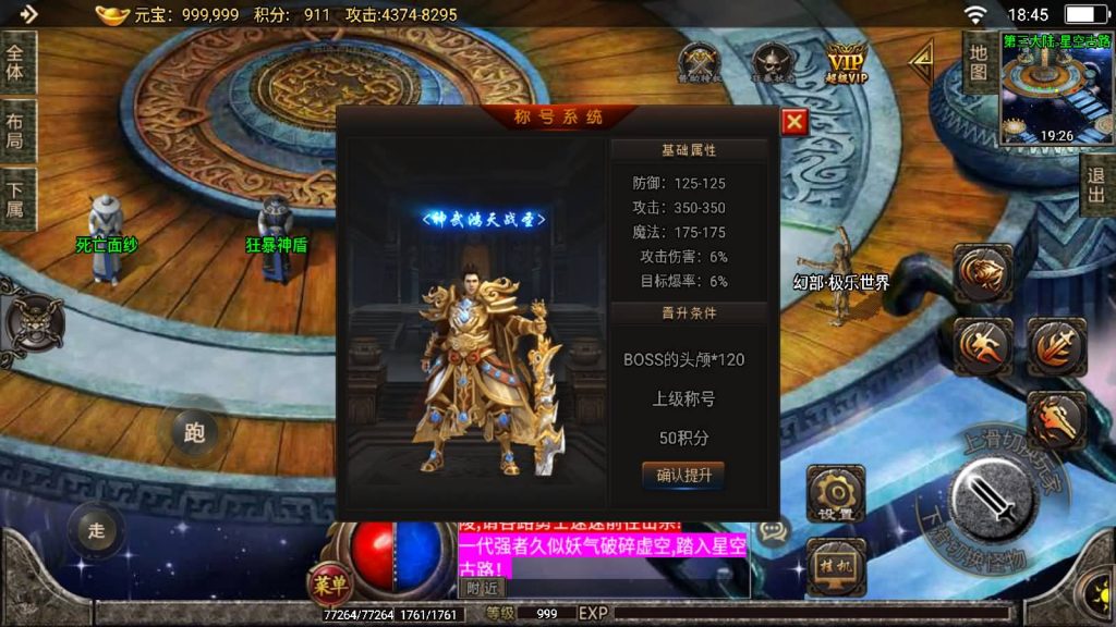 图片[30]源码下载-游戏源码下载-手机游戏源码下载-手机游戏服务端下载-服务端下载-游戏服务端下载-页游服务端下载-页游私服-端游私服-手游私服-游戏私服-网站源码下载-架设工具下载-私服下载【天意杀神七大陆开服版】战神引擎[白猪2]源码下载-游戏源码下载-手机游戏源码下载-手机游戏服务端下载-服务端下载-游戏服务端下载-页游服务端下载-页游私服-端游私服-手游私服-游戏私服-网站源码下载-架设工具下载-私服下载久似妖气源码网