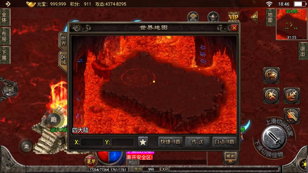 图片[34]源码下载-游戏源码下载-手机游戏源码下载-手机游戏服务端下载-服务端下载-游戏服务端下载-页游服务端下载-页游私服-端游私服-手游私服-游戏私服-网站源码下载-架设工具下载-私服下载【天意杀神七大陆开服版】战神引擎[白猪2]源码下载-游戏源码下载-手机游戏源码下载-手机游戏服务端下载-服务端下载-游戏服务端下载-页游服务端下载-页游私服-端游私服-手游私服-游戏私服-网站源码下载-架设工具下载-私服下载久似妖气源码网