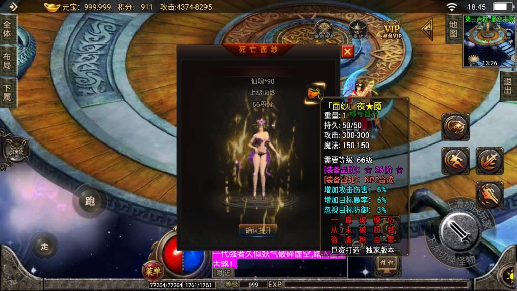 图片[32]源码下载-游戏源码下载-手机游戏源码下载-手机游戏服务端下载-服务端下载-游戏服务端下载-页游服务端下载-页游私服-端游私服-手游私服-游戏私服-网站源码下载-架设工具下载-私服下载【天意杀神七大陆开服版】战神引擎[白猪2]源码下载-游戏源码下载-手机游戏源码下载-手机游戏服务端下载-服务端下载-游戏服务端下载-页游服务端下载-页游私服-端游私服-手游私服-游戏私服-网站源码下载-架设工具下载-私服下载久似妖气源码网