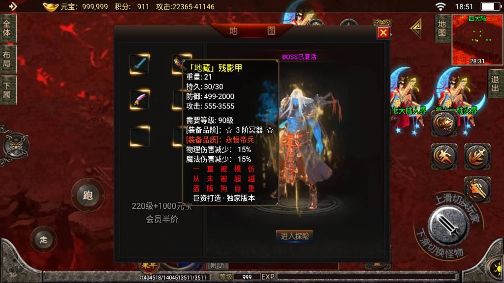 图片[40]源码下载-游戏源码下载-手机游戏源码下载-手机游戏服务端下载-服务端下载-游戏服务端下载-页游服务端下载-页游私服-端游私服-手游私服-游戏私服-网站源码下载-架设工具下载-私服下载【天意杀神七大陆开服版】战神引擎[白猪2]源码下载-游戏源码下载-手机游戏源码下载-手机游戏服务端下载-服务端下载-游戏服务端下载-页游服务端下载-页游私服-端游私服-手游私服-游戏私服-网站源码下载-架设工具下载-私服下载久似妖气源码网