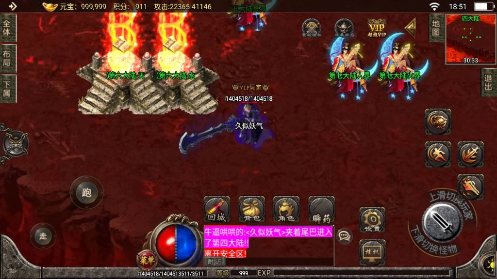 图片[38]源码下载-游戏源码下载-手机游戏源码下载-手机游戏服务端下载-服务端下载-游戏服务端下载-页游服务端下载-页游私服-端游私服-手游私服-游戏私服-网站源码下载-架设工具下载-私服下载【天意杀神七大陆开服版】战神引擎[白猪2]源码下载-游戏源码下载-手机游戏源码下载-手机游戏服务端下载-服务端下载-游戏服务端下载-页游服务端下载-页游私服-端游私服-手游私服-游戏私服-网站源码下载-架设工具下载-私服下载久似妖气源码网