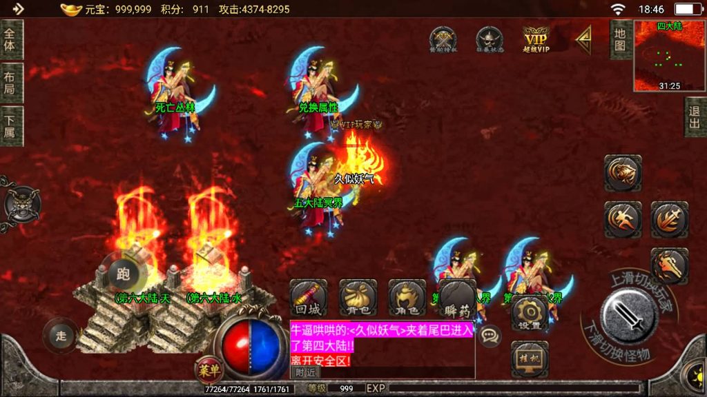 图片[33]源码下载-游戏源码下载-手机游戏源码下载-手机游戏服务端下载-服务端下载-游戏服务端下载-页游服务端下载-页游私服-端游私服-手游私服-游戏私服-网站源码下载-架设工具下载-私服下载【天意杀神七大陆开服版】战神引擎[白猪2]源码下载-游戏源码下载-手机游戏源码下载-手机游戏服务端下载-服务端下载-游戏服务端下载-页游服务端下载-页游私服-端游私服-手游私服-游戏私服-网站源码下载-架设工具下载-私服下载久似妖气源码网