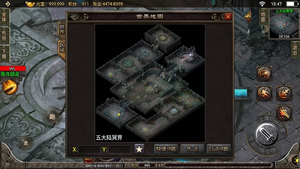 图片[37]源码下载-游戏源码下载-手机游戏源码下载-手机游戏服务端下载-服务端下载-游戏服务端下载-页游服务端下载-页游私服-端游私服-手游私服-游戏私服-网站源码下载-架设工具下载-私服下载【天意杀神七大陆开服版】战神引擎[白猪2]源码下载-游戏源码下载-手机游戏源码下载-手机游戏服务端下载-服务端下载-游戏服务端下载-页游服务端下载-页游私服-端游私服-手游私服-游戏私服-网站源码下载-架设工具下载-私服下载久似妖气源码网