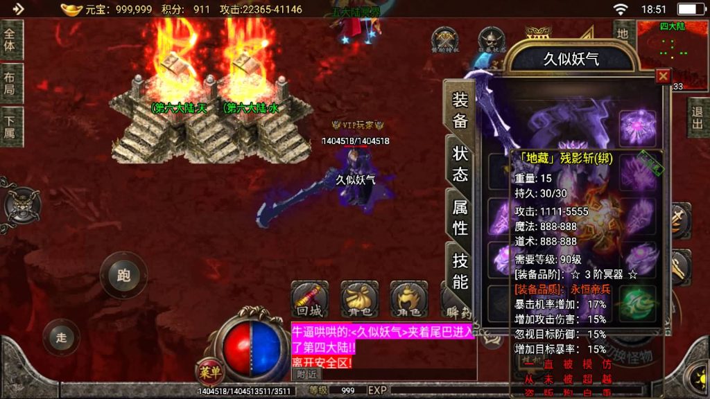 图片[39]源码下载-游戏源码下载-手机游戏源码下载-手机游戏服务端下载-服务端下载-游戏服务端下载-页游服务端下载-页游私服-端游私服-手游私服-游戏私服-网站源码下载-架设工具下载-私服下载【天意杀神七大陆开服版】战神引擎[白猪2]源码下载-游戏源码下载-手机游戏源码下载-手机游戏服务端下载-服务端下载-游戏服务端下载-页游服务端下载-页游私服-端游私服-手游私服-游戏私服-网站源码下载-架设工具下载-私服下载久似妖气源码网