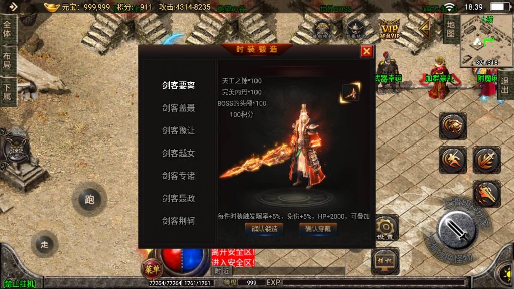 图片[48]源码下载-游戏源码下载-手机游戏源码下载-手机游戏服务端下载-服务端下载-游戏服务端下载-页游服务端下载-页游私服-端游私服-手游私服-游戏私服-网站源码下载-架设工具下载-私服下载【天意杀神七大陆开服版】战神引擎[白猪2]源码下载-游戏源码下载-手机游戏源码下载-手机游戏服务端下载-服务端下载-游戏服务端下载-页游服务端下载-页游私服-端游私服-手游私服-游戏私服-网站源码下载-架设工具下载-私服下载久似妖气源码网