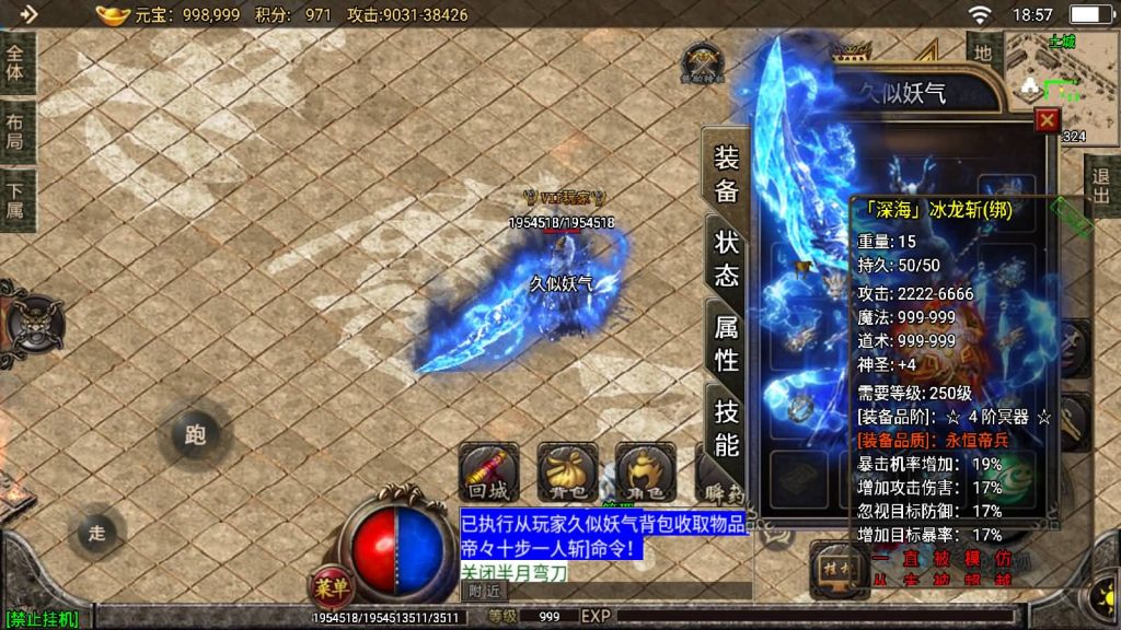 图片[43]源码下载-游戏源码下载-手机游戏源码下载-手机游戏服务端下载-服务端下载-游戏服务端下载-页游服务端下载-页游私服-端游私服-手游私服-游戏私服-网站源码下载-架设工具下载-私服下载【天意杀神七大陆开服版】战神引擎[白猪2]源码下载-游戏源码下载-手机游戏源码下载-手机游戏服务端下载-服务端下载-游戏服务端下载-页游服务端下载-页游私服-端游私服-手游私服-游戏私服-网站源码下载-架设工具下载-私服下载久似妖气源码网