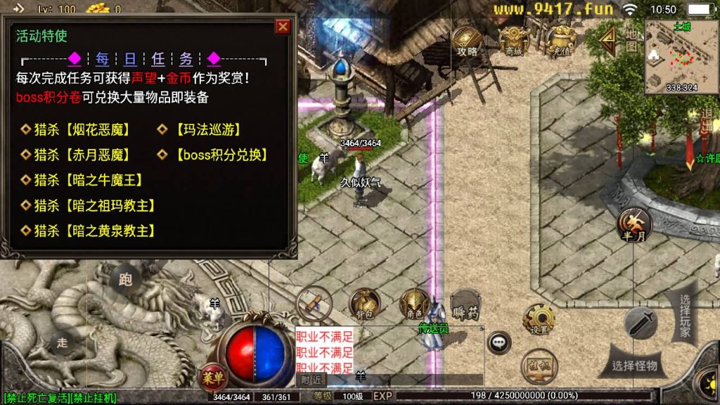 图片[3]源码下载-游戏源码下载-手机游戏源码下载-手机游戏服务端下载-服务端下载-游戏服务端下载-页游服务端下载-页游私服-端游私服-手游私服-游戏私服-网站源码下载-架设工具下载-私服下载【1.76金币赤月终极打金版】战神引擎[白猪2]源码下载-游戏源码下载-手机游戏源码下载-手机游戏服务端下载-服务端下载-游戏服务端下载-页游服务端下载-页游私服-端游私服-手游私服-游戏私服-网站源码下载-架设工具下载-私服下载久似妖气源码网