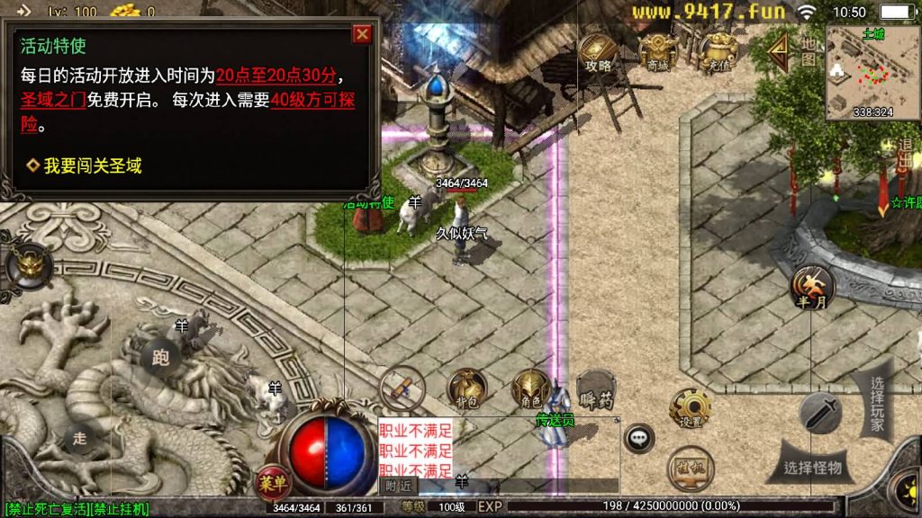 图片[4]源码下载-游戏源码下载-手机游戏源码下载-手机游戏服务端下载-服务端下载-游戏服务端下载-页游服务端下载-页游私服-端游私服-手游私服-游戏私服-网站源码下载-架设工具下载-私服下载【1.76金币赤月终极打金版】战神引擎[白猪2]源码下载-游戏源码下载-手机游戏源码下载-手机游戏服务端下载-服务端下载-游戏服务端下载-页游服务端下载-页游私服-端游私服-手游私服-游戏私服-网站源码下载-架设工具下载-私服下载久似妖气源码网