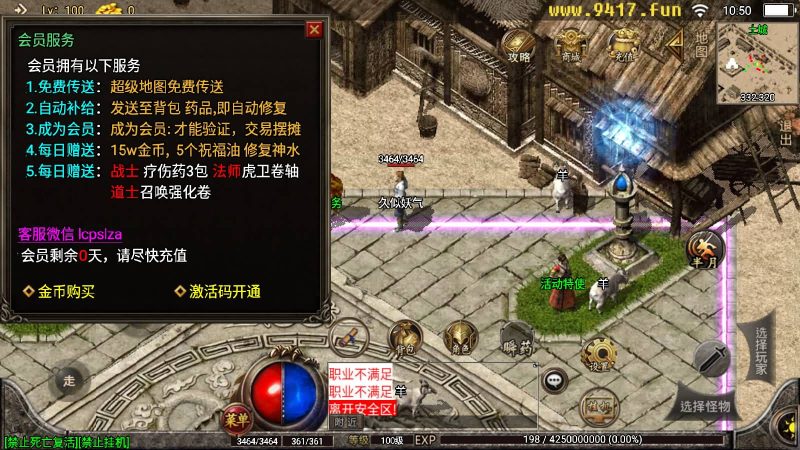 【1.76金币赤月终极打金版】战神引擎[白猪2]源码下载-游戏源码下载-手机游戏源码下载-手机游戏服务端下载-服务端下载-游戏服务端下载-页游服务端下载-页游私服-端游私服-手游私服-游戏私服-网站源码下载-架设工具下载-私服下载久似妖气源码网