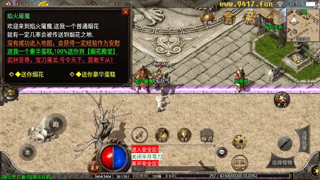 图片[7]源码下载-游戏源码下载-手机游戏源码下载-手机游戏服务端下载-服务端下载-游戏服务端下载-页游服务端下载-页游私服-端游私服-手游私服-游戏私服-网站源码下载-架设工具下载-私服下载【1.76金币赤月终极打金版】战神引擎[白猪2]源码下载-游戏源码下载-手机游戏源码下载-手机游戏服务端下载-服务端下载-游戏服务端下载-页游服务端下载-页游私服-端游私服-手游私服-游戏私服-网站源码下载-架设工具下载-私服下载久似妖气源码网