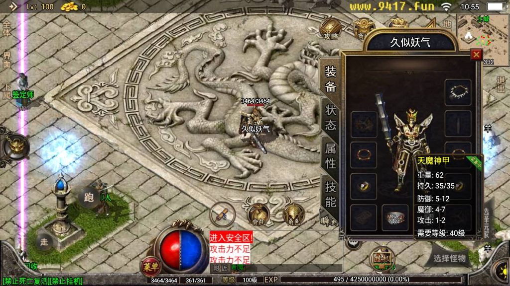 图片[8]源码下载-游戏源码下载-手机游戏源码下载-手机游戏服务端下载-服务端下载-游戏服务端下载-页游服务端下载-页游私服-端游私服-手游私服-游戏私服-网站源码下载-架设工具下载-私服下载【1.76金币赤月终极打金版】战神引擎[白猪2]源码下载-游戏源码下载-手机游戏源码下载-手机游戏服务端下载-服务端下载-游戏服务端下载-页游服务端下载-页游私服-端游私服-手游私服-游戏私服-网站源码下载-架设工具下载-私服下载久似妖气源码网