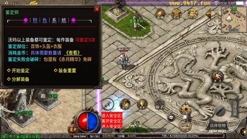 图片[5]源码下载-游戏源码下载-手机游戏源码下载-手机游戏服务端下载-服务端下载-游戏服务端下载-页游服务端下载-页游私服-端游私服-手游私服-游戏私服-网站源码下载-架设工具下载-私服下载【1.76金币赤月终极打金版】战神引擎[白猪2]源码下载-游戏源码下载-手机游戏源码下载-手机游戏服务端下载-服务端下载-游戏服务端下载-页游服务端下载-页游私服-端游私服-手游私服-游戏私服-网站源码下载-架设工具下载-私服下载久似妖气源码网