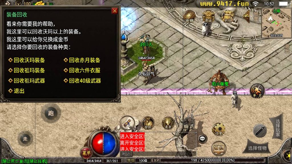 图片[6]源码下载-游戏源码下载-手机游戏源码下载-手机游戏服务端下载-服务端下载-游戏服务端下载-页游服务端下载-页游私服-端游私服-手游私服-游戏私服-网站源码下载-架设工具下载-私服下载【1.76金币赤月终极打金版】战神引擎[白猪2]源码下载-游戏源码下载-手机游戏源码下载-手机游戏服务端下载-服务端下载-游戏服务端下载-页游服务端下载-页游私服-端游私服-手游私服-游戏私服-网站源码下载-架设工具下载-私服下载久似妖气源码网