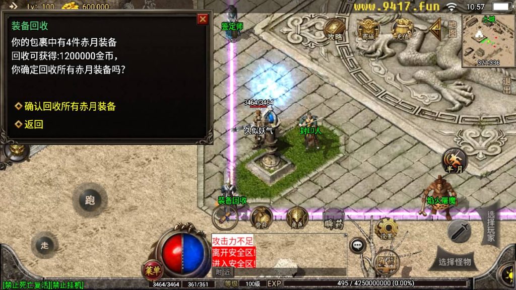 图片[9]源码下载-游戏源码下载-手机游戏源码下载-手机游戏服务端下载-服务端下载-游戏服务端下载-页游服务端下载-页游私服-端游私服-手游私服-游戏私服-网站源码下载-架设工具下载-私服下载【1.76金币赤月终极打金版】战神引擎[白猪2]源码下载-游戏源码下载-手机游戏源码下载-手机游戏服务端下载-服务端下载-游戏服务端下载-页游服务端下载-页游私服-端游私服-手游私服-游戏私服-网站源码下载-架设工具下载-私服下载久似妖气源码网