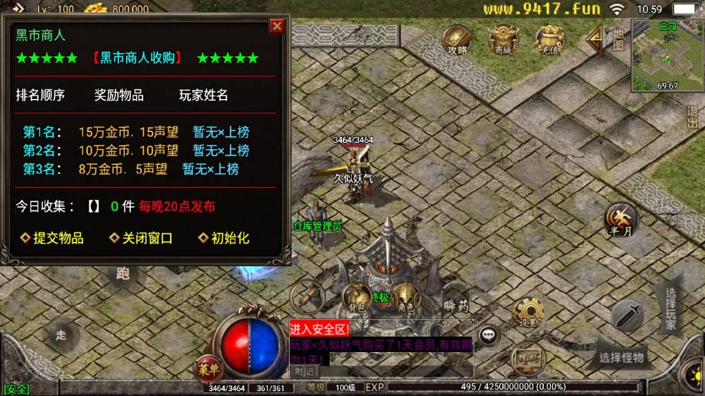 图片[13]源码下载-游戏源码下载-手机游戏源码下载-手机游戏服务端下载-服务端下载-游戏服务端下载-页游服务端下载-页游私服-端游私服-手游私服-游戏私服-网站源码下载-架设工具下载-私服下载【1.76金币赤月终极打金版】战神引擎[白猪2]源码下载-游戏源码下载-手机游戏源码下载-手机游戏服务端下载-服务端下载-游戏服务端下载-页游服务端下载-页游私服-端游私服-手游私服-游戏私服-网站源码下载-架设工具下载-私服下载久似妖气源码网