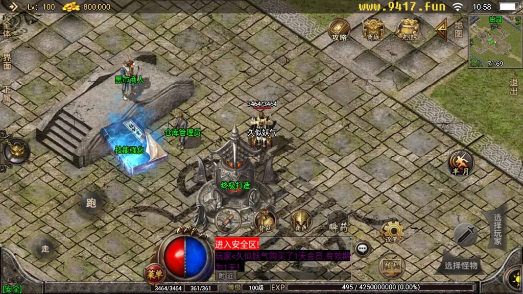 图片[10]源码下载-游戏源码下载-手机游戏源码下载-手机游戏服务端下载-服务端下载-游戏服务端下载-页游服务端下载-页游私服-端游私服-手游私服-游戏私服-网站源码下载-架设工具下载-私服下载【1.76金币赤月终极打金版】战神引擎[白猪2]源码下载-游戏源码下载-手机游戏源码下载-手机游戏服务端下载-服务端下载-游戏服务端下载-页游服务端下载-页游私服-端游私服-手游私服-游戏私服-网站源码下载-架设工具下载-私服下载久似妖气源码网