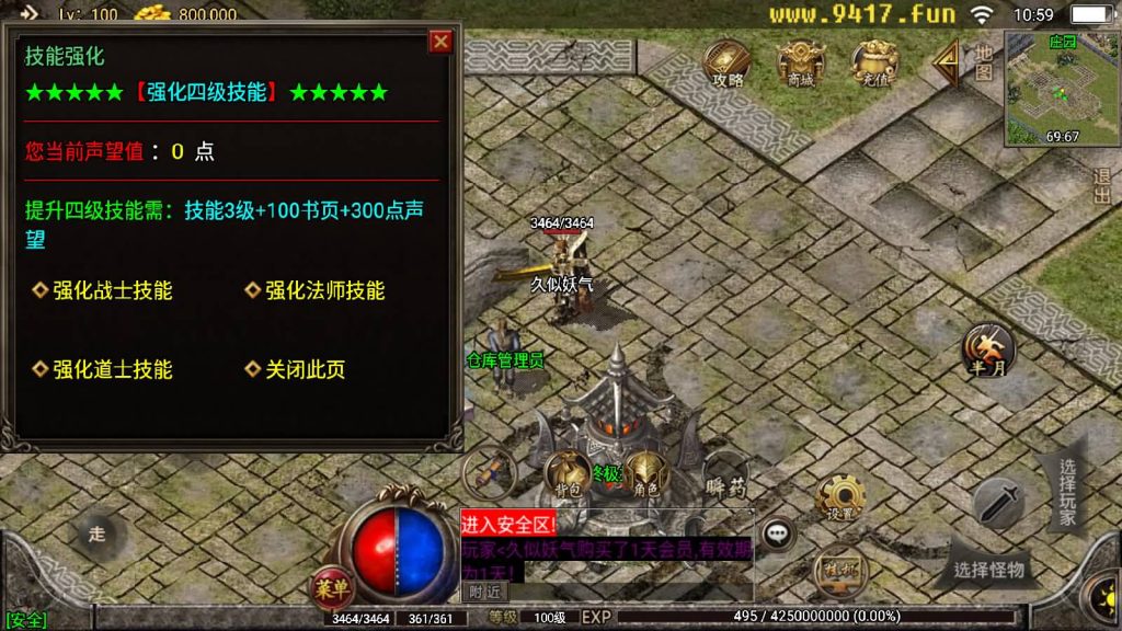 图片[18]源码下载-游戏源码下载-手机游戏源码下载-手机游戏服务端下载-服务端下载-游戏服务端下载-页游服务端下载-页游私服-端游私服-手游私服-游戏私服-网站源码下载-架设工具下载-私服下载【1.76金币赤月终极打金版】战神引擎[白猪2]源码下载-游戏源码下载-手机游戏源码下载-手机游戏服务端下载-服务端下载-游戏服务端下载-页游服务端下载-页游私服-端游私服-手游私服-游戏私服-网站源码下载-架设工具下载-私服下载久似妖气源码网